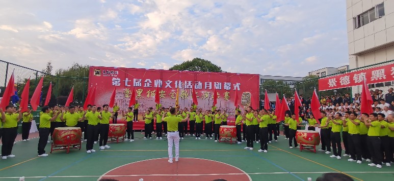 喜報：公司以各個單項齊進“三甲”的佳績，勇奪集團企業(yè)文化活動月總分第一名！1_gaitubao_773x357.jpg