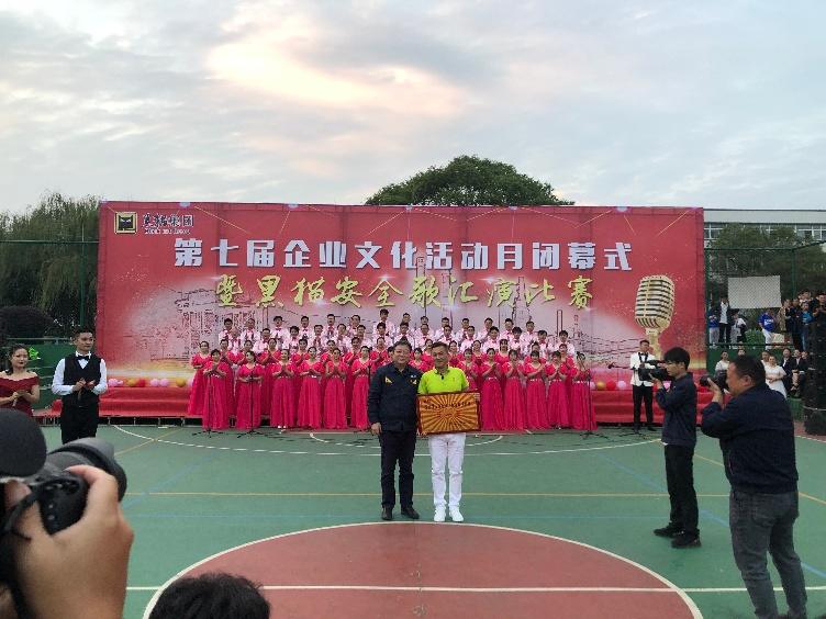 喜報：公司以各個單項齊進“三甲”的佳績，勇奪集團企業(yè)文化活動月總分第一名！2_gaitubao_752x564.jpg