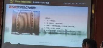 新技術(shù),新材料在設(shè)備維護(hù)中的應(yīng)用3.jpg 新技術(shù),新材料在設(shè)備維護(hù)中的應(yīng)用3.jpg