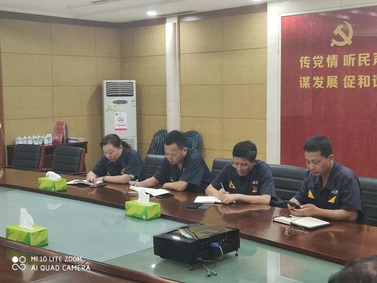 公司安環組織召開環境保護督察“回頭看”專題會議1.jpg 公司安環組織召開環境保護督察“回頭看”專題會議1.jpg